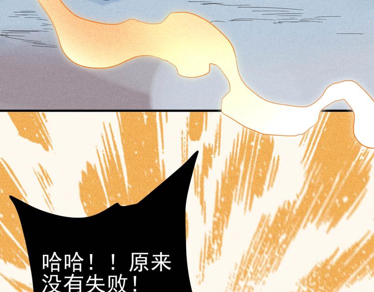 第33话 炼丹72