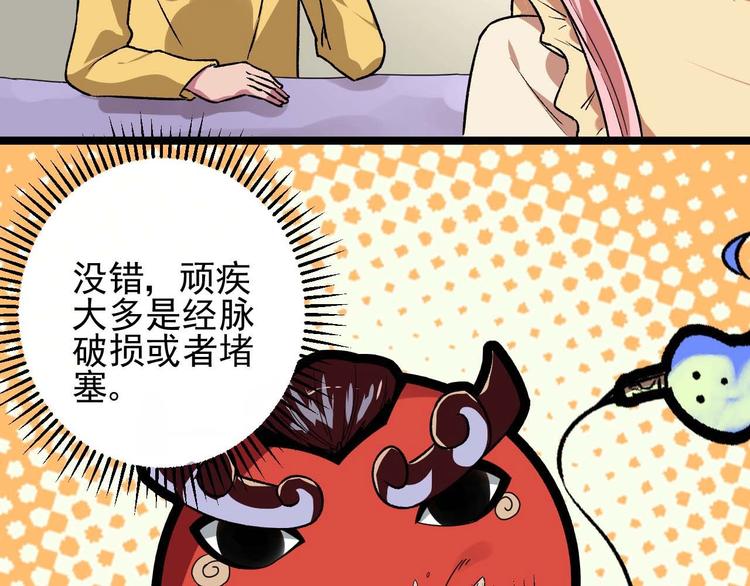 第34话 阿姨烧的菜61