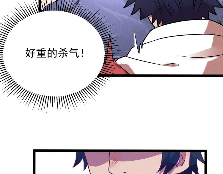 第37话 赚钱39
