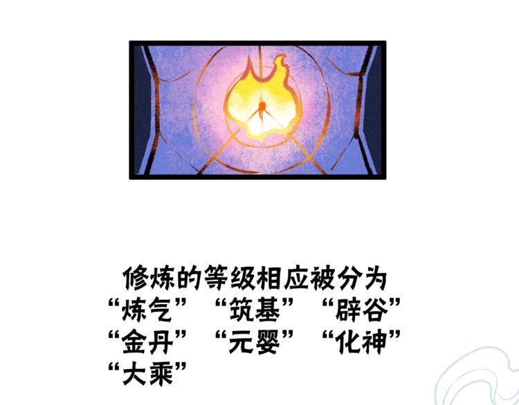 第8话 男女之间的切磋2
