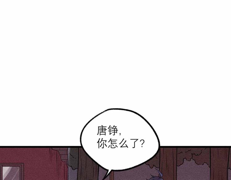 第25话 突然的温柔34