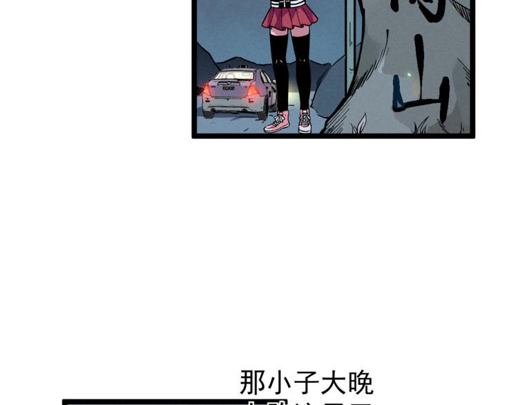 第11话 遇袭24