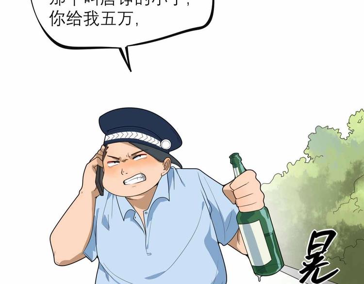 第27话 阿姨你好！53