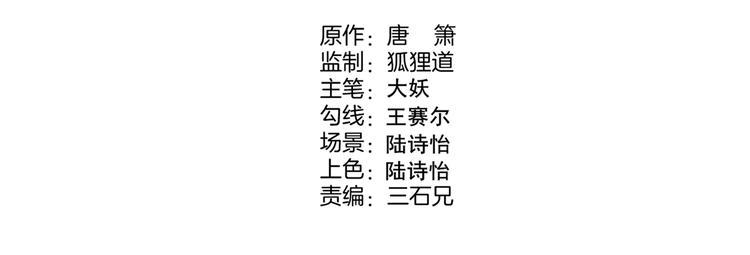 第17话 修罗场14