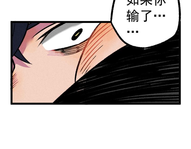 第9话 小胜一筹34