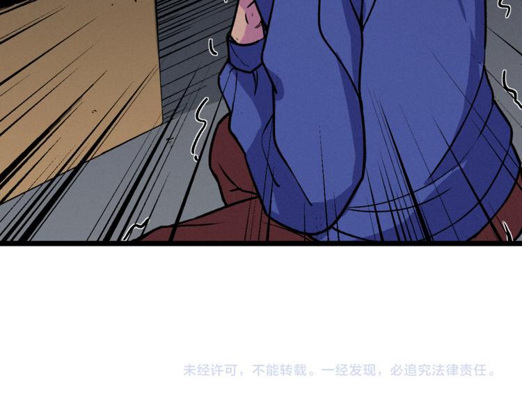 第9话 小胜一筹119