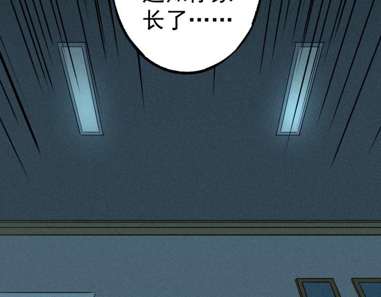 第2话 命运转折点35