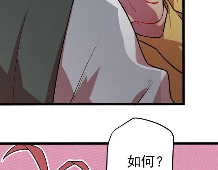 第35话 咱都一家人71