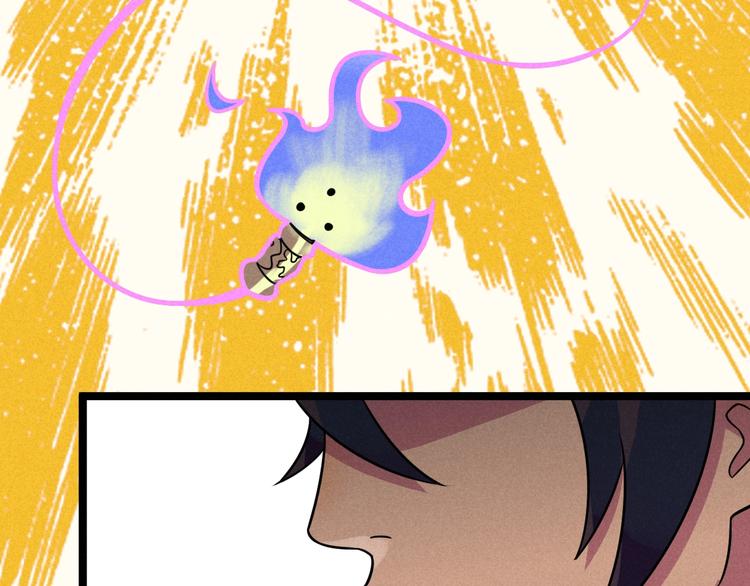第52话 这也太弱了！30