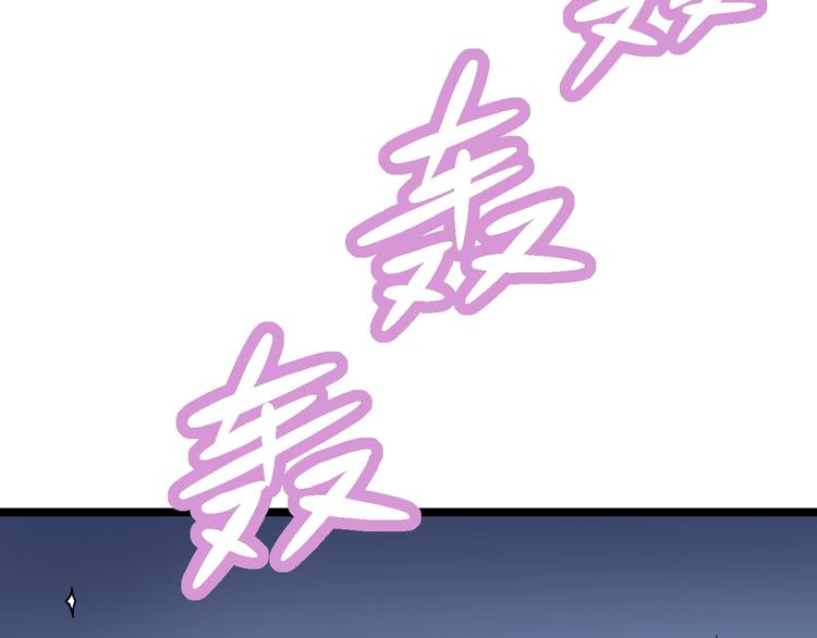 第14话 救兵不用猴子请！39