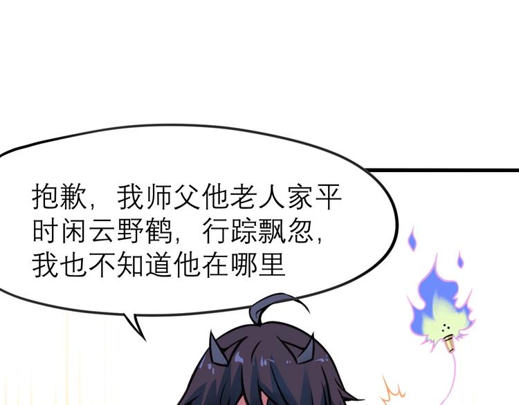 第15话 叶家105