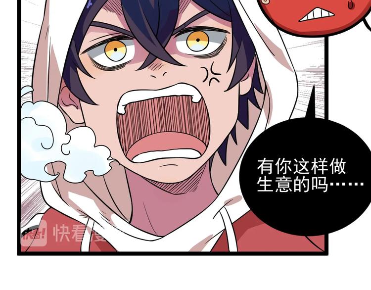 第48话 续命38