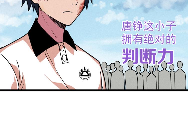 第9话 小胜一筹108