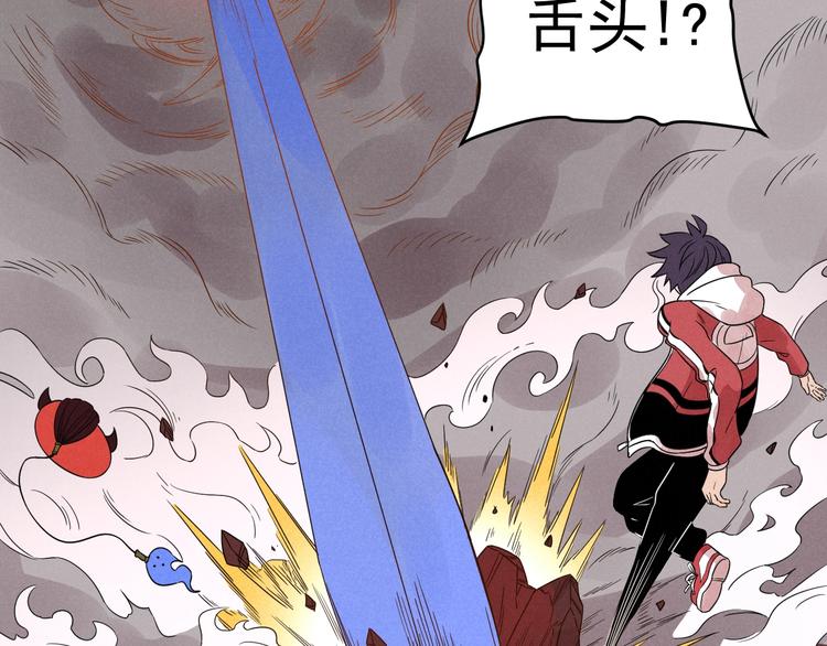 第57话 我不信7