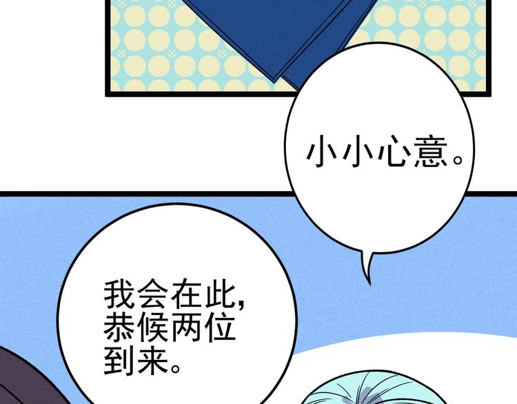 第41话 奖金5