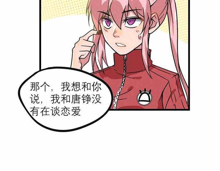 第25话 突然的温柔28