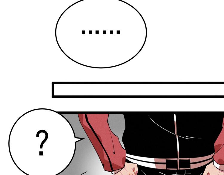 第41话 奖金59