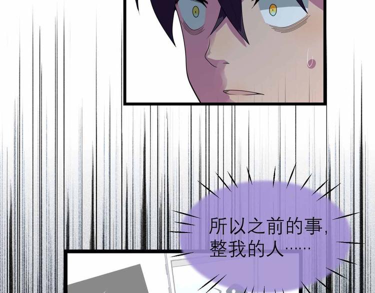 第27话 阿姨你好！56