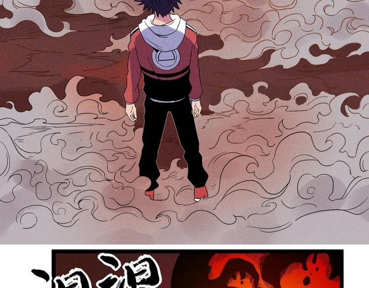 第56话 我躲在车底42