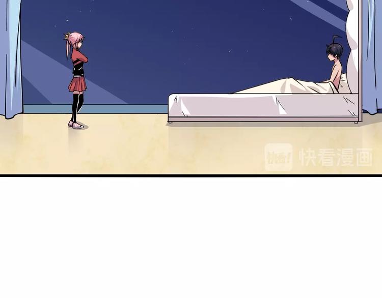 第15话 叶家46