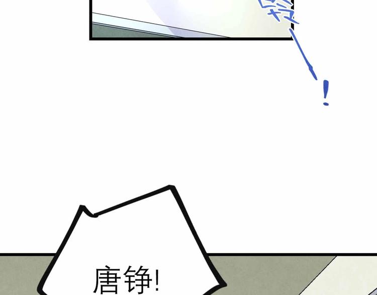 第27话 阿姨你好！37