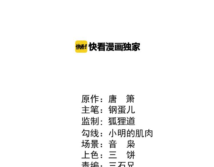 我5话 我的爷爷8