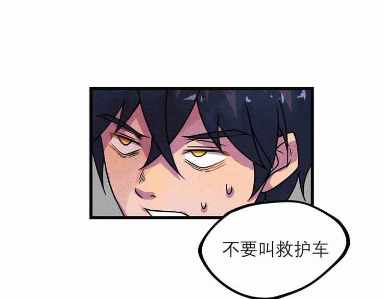 第25话 突然的温柔41