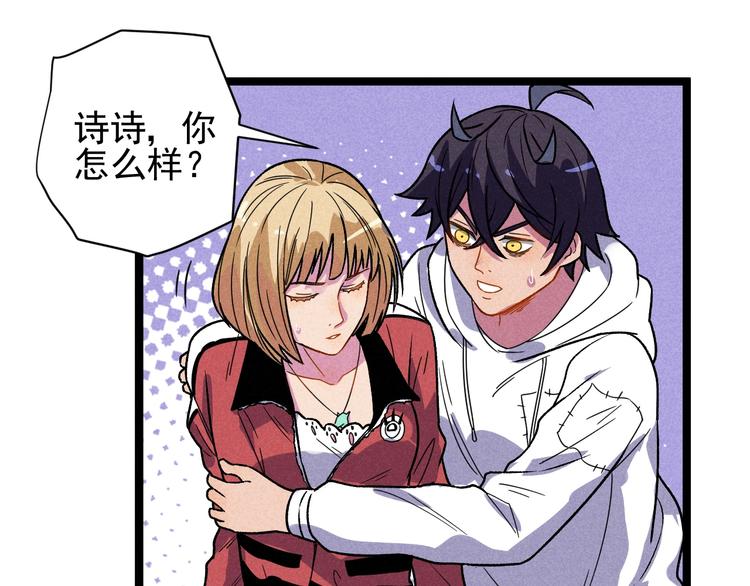 第43话 英雄登场！18
