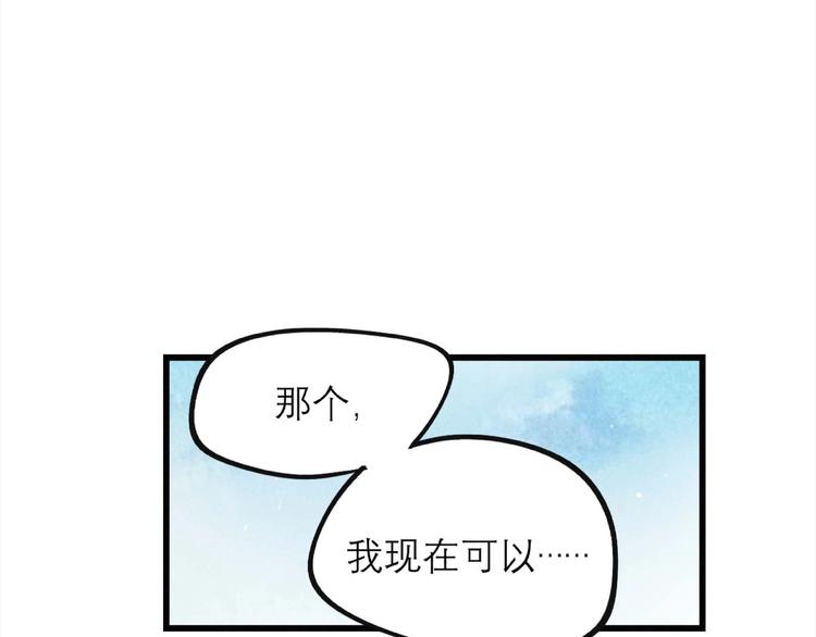 第26话 劝退41