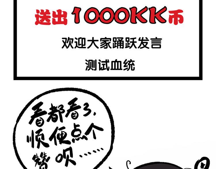 第1话  没错，我叫唐铮95