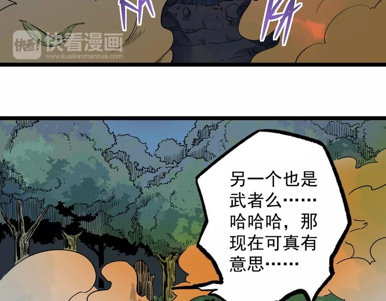 第13话 该到我秀了15