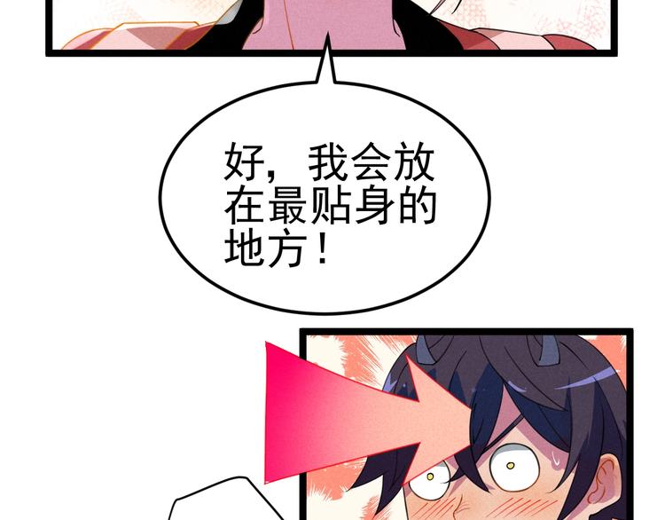 第42话 危机19