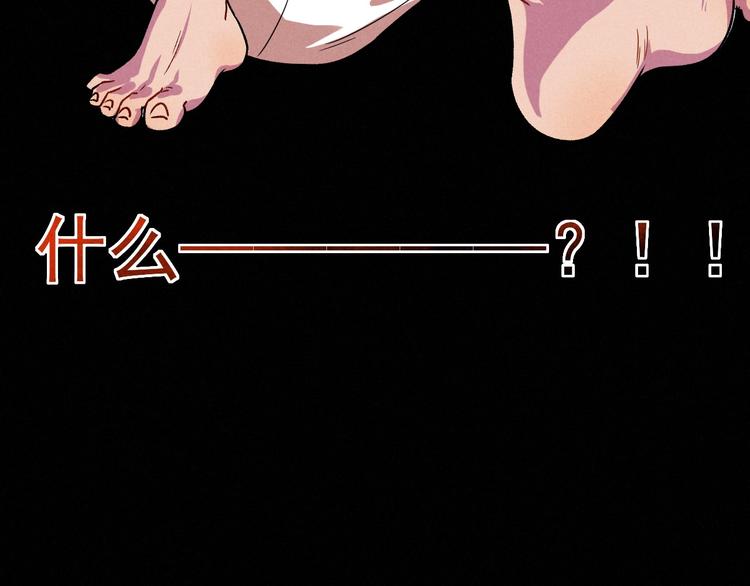 第39话 没那么简单94
