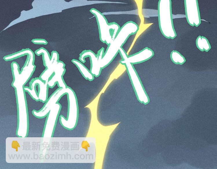 第33话 炼丹55