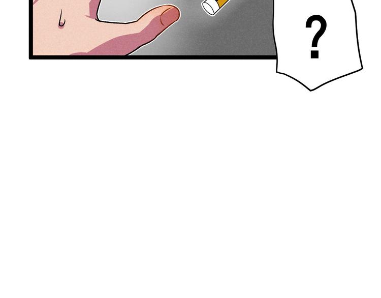 第36话 暧昧15