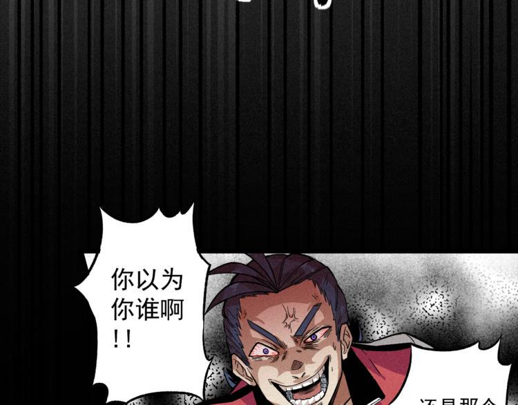 第1话  没错，我叫唐铮35