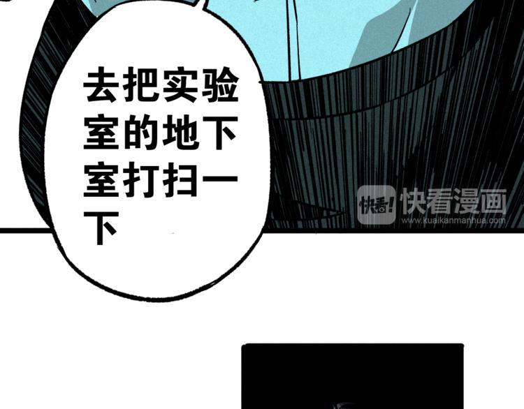 第2话 命运转折点31