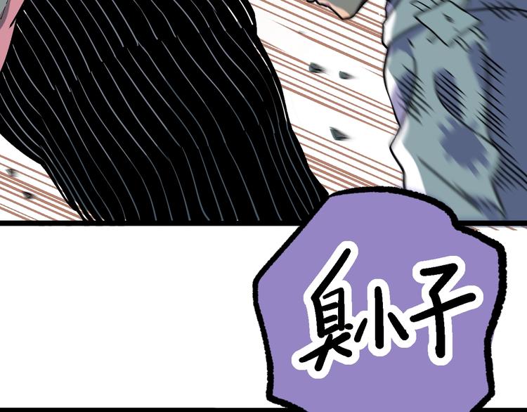 第14话 救兵不用猴子请！21