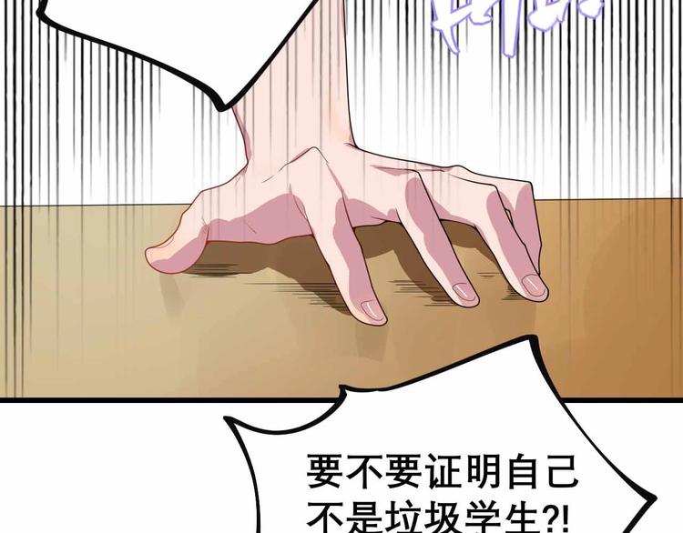 第27话 阿姨你好！29