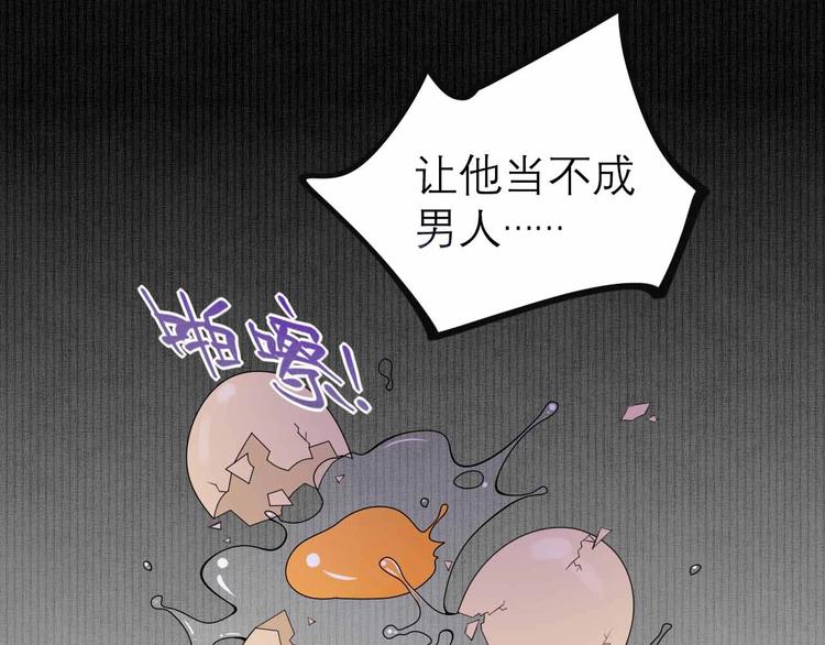 第27话 阿姨你好！74