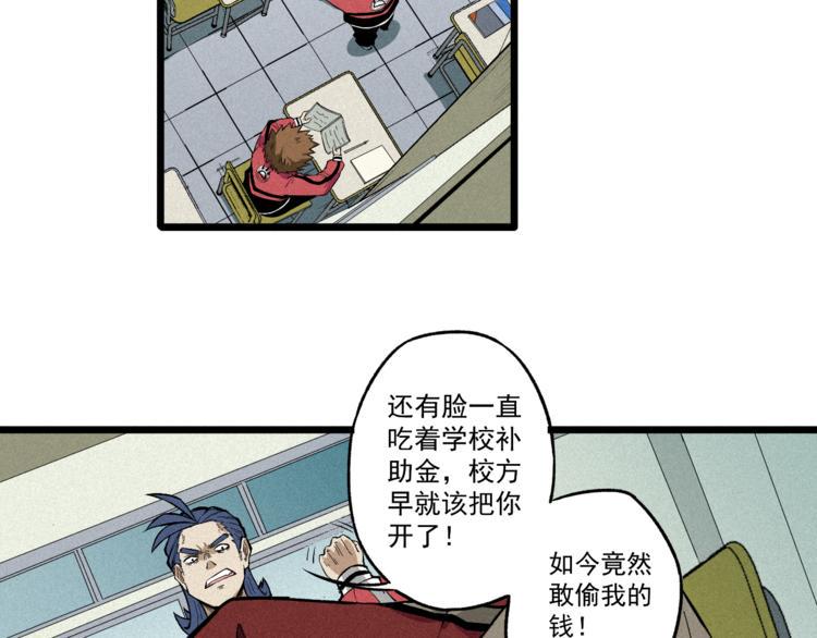 第1话  没错，我叫唐铮26