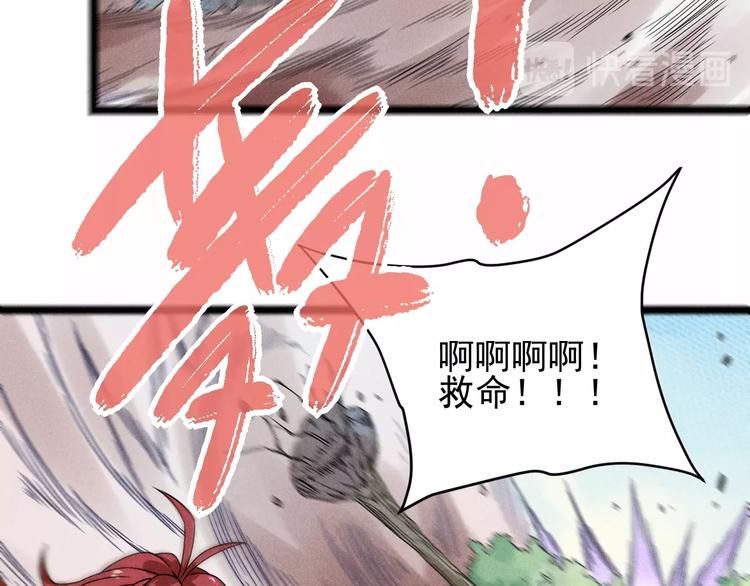 第31话 别惹姑娘73