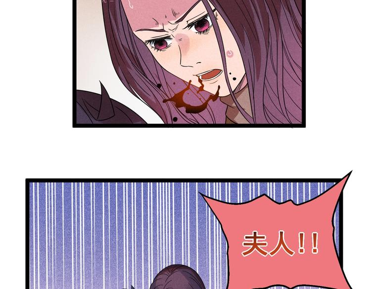 第51话 挡枪24