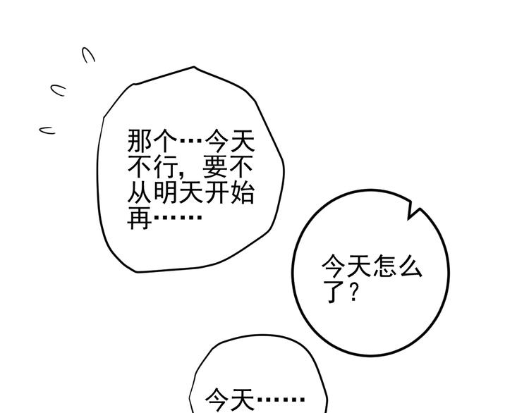 第47话 瞧一瞧，看一看35
