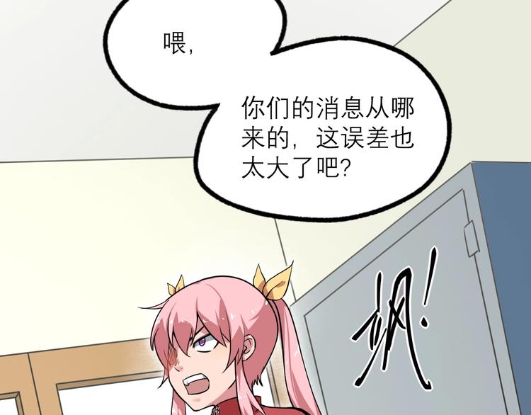 第22话 见义勇为43