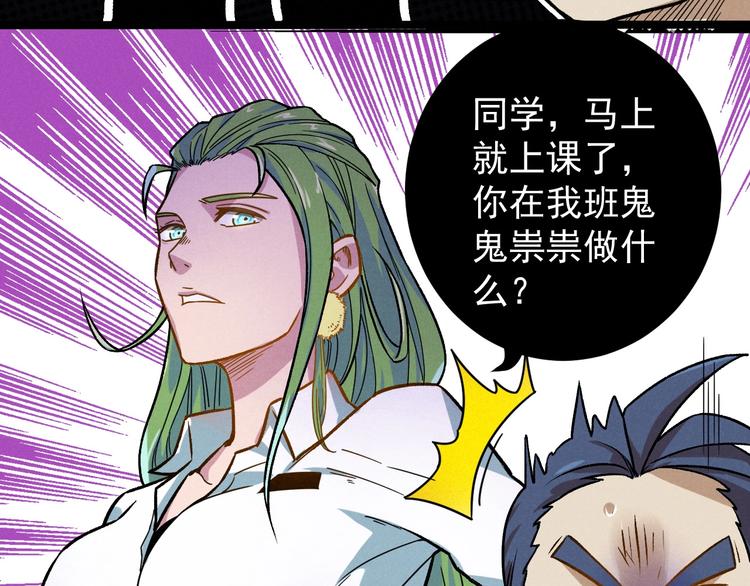 第35话 咱都一家人82