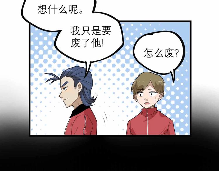 第27话 阿姨你好！72