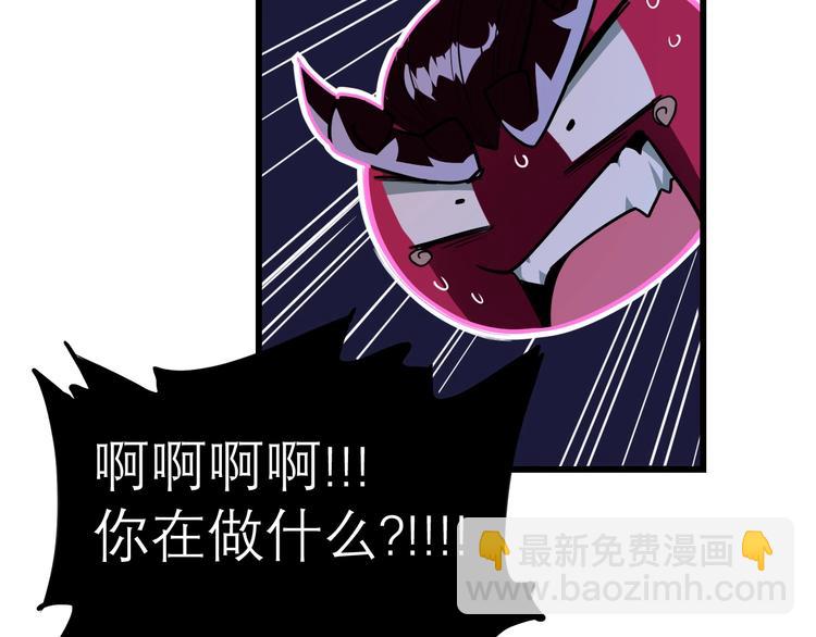第21话 必有后福！64