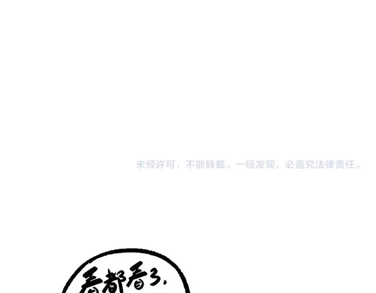 第26话 劝退85