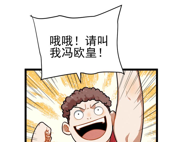 第39话 没那么简单68